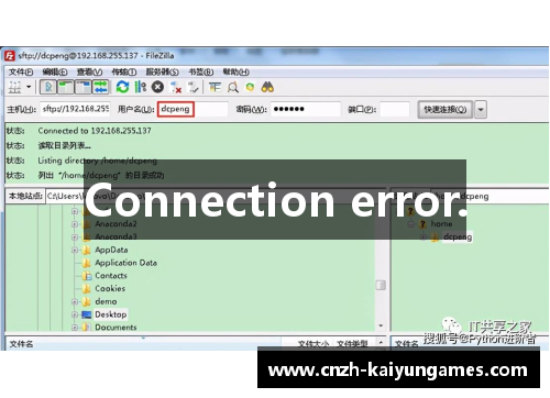 Connection error.
